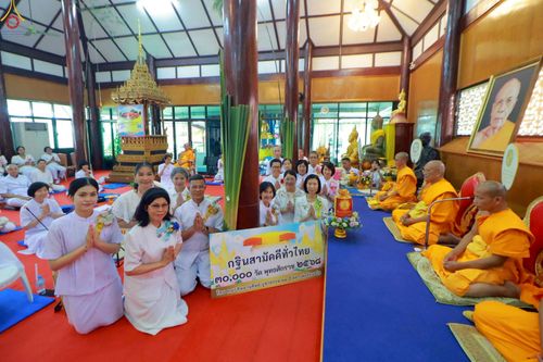 ภาพ No.254444:วันที่ 11 ตุลาคม พ.ศ. 2568 พิธีทอดกฐินสามัคคีทั่วไทย 30,000 วัด โดยคณะศิษยานุศิษย์ บูชาธรรม 81 ปี หลวงพ่อธัมมชโย ณ วัดกลางธนรินทร์ อ.พรหมบุรี จ.สิงห์บุรี