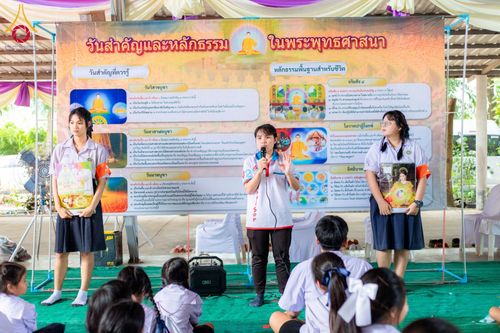 ภาพ No.183904:วันรวมพลังเด็กดี V-Star ผู้นำฟื้นฟูศีลธรรมโลก ครั้งที่ 17 ประจำปี 2567 จังหวัดราชบุรี ในวันที่ 26 พฤศจิกายน พ.ศ. 2567 ณ ศูนย์อบรมเยาวชนผาสุกวนิช อำเภอเมือง จังหวัดราชบุรี