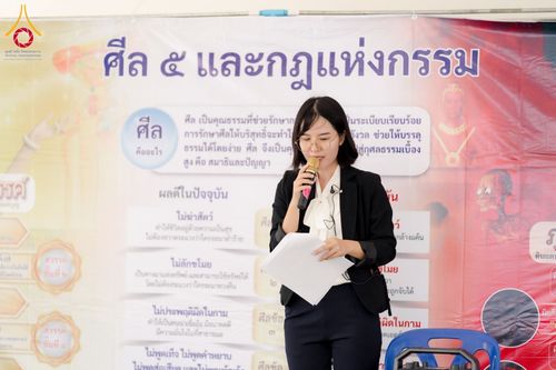 ภาพ No.180905:กิจกรรมวันรวมพลังเด็กดี V-Star ผู้นำฟื้นฟูศีลธรรมโลก ประจำปีพุทธศักราช 2567 จังหวัดสุพรรณบุรี ณ ศูนย์ปฏิบัติธรรมพระมงคลเทพมุนี อำเภอสองพี่น้อง จังหวัดสุพรรณบุรี วันที่ 21 พฤศจิกายน พ.ศ.2567