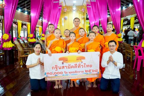 ภาพ No.259177:วันที่ 19 ตุลาคม พ.ศ. 2568 พิธีทอดกฐินสามัคคีทั่วไทย 30,000 วัด โดยคณะศิษยานุศิษย์ บูชาธรรม 81 ปี หลวงพ่อธัมมชโย ณ วัดบางบัวงาม ตำบลบ้านม่วง อำเภอบ้านโป่ง จังหวัดราชบุรี