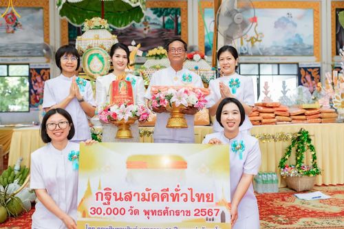 ภาพ No.170096:พิธีทอดกฐิน ณ วัดทุ่งวิจิตร อ.นาดี จ.ปราจีนบุรี ในโครงการกฐินสามัคคีทั่วไทย 30,000 วัด บูชาธรรม 80 ปี หลวงพ่อธัมมชโย โดยคณะศิษยานุศิษย์วัดพระธรรมกาย วันที่ 27 ตุลาคม พ.ศ. 2567