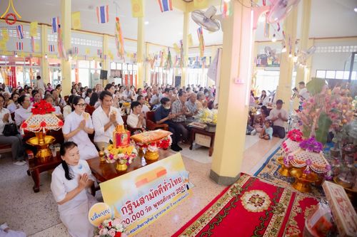 ภาพ No.163052:โครงการกฐินสามัคคีทั่วไทย 30,000 วัด บูชาธรรม 80 ปี หลวงพ่อธัมมชโย โดย คณะศิษยานุศิษย์วัดพระธรรมกาย ณ วัดบ้านช้าง ต.ลำตาเสา อ.วังน้อย จ.พระนครศรีอยุธยา วันที่ 19 ตุลาคม พ.ศ. 2567