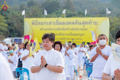 ภาพ No.275071:วันอาทิตย์ที่ 30 พฤศจิกายน พ.ศ. 2568 พิธีตอกเสาเข็ม "สร้างองค์พระเจดีย์เพื่อสร้างสันติภาพโลก" ต้นสุดท้าย ณ ศูนย์ปฏิบัติธรรมระยอง (บ้านช่องลม)