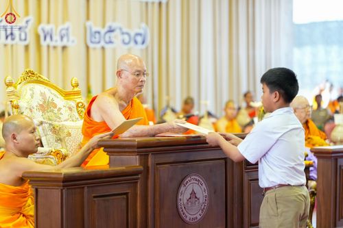 ภาพ No.125618:พิธีมอบโล่และทุนการศึกษา โครงการโรงเรียนส่งเสริมศีลธรรม  "นักบุญขุนเขา" ครั้งที่ ๒ ณ อาคารธรรมสภา วัดบ้านขุน ตำบลบ่อหลวง อำเภอฮอด จังหวัดเชียงใหม่ วันอังคารที่ ๒๗ กุมภาพันธ์ พ.ศ.๒๕๖๗