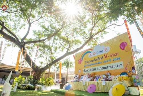 ภาพ No.103442:วันรวมพลังเด็กดี V-Star ผู้นำฟื้นฟูศีลธรรมโลก จังหวัดเชียงรายและจังหวัดพะเยา ณ ศูนย์ปฏิบัติธรรมจังหวัดเชียงราย วันที่ 2 ธันวาคม พ.ศ. 2566