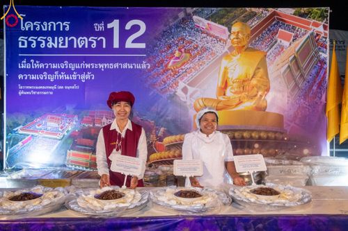 ภาพ No.116267:พิธีถวายภัตตาหารเป็นสังฆทาน แด่คณะพระธรรมยาตรา ปีที่ 12 วันที่ 21 มกราคม พ.ศ. 2567 ณ วัดโบสถ์(บน) บางคูเวียง จ.นนทบุรี