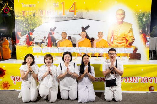 ภาพ No.288813:วันที่ 6 มกราคม พ.ศ. 2569 พิธีถวายภัตตาหารเป็นสังฆทาน แด่พระธรรมยาตรา ในโครงการธรรมยาตรา กตัญญูบูชา มหาปูชนียาจารย์ พระมงคลเทพมุนี(สด จนฺทสโร) พระผู้ปราบมาร อนุสรณ์สถาน 7 แห่ง ปีที่ 14 ณ อนุสรณ์สถานมหาวิหารพระมงคลเทพมุนี (โลตัสแลนด์) อ.สองพี่น้อง จ.สุพรร