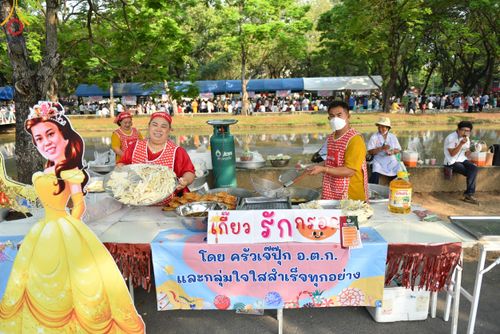 ภาพ No.111261:กิจกรรมงานวันเด็กแห่งชาติ รวมพลังเด็กเก่งและดี สร้างความดีสากล ปีที่ 6 ร่วมจัดโดย เทศบาลเมืองท่าโขลง พุทธสมาคมปทุมธานี องค์การบริหารส่วนตำบลคลองสาม ณ วัดพระธรรมกาย จ.ปทุมธานี วันที่ 13 มกราคม พ.ศ. 2567