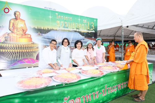 ภาพ No.191056:พิธีถวายภัตตาหารเป็นสังฆทาน แด่พระธรรมยาตรา ณ อนุสรณ์สถานคลองบางนางแท่น อ.สามพราน จ.นครปฐม ในโครงการธรรมยาตรา กตัญญูบูชา มหาปูชนียาจารย์ พระมงคลเทพมุนี(สด จนฺทสโร) พระผู้ปราบมาร อนุสรณ์สถาน 7 แห่ง ปีที่ 13 วันที่ 8 มกราคม พ.ศ. 2568