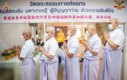 ภาพ No.68083:พิธีบรรพชาสามเณร รุ่นที่ 9 ประจำปี 2565 ณ วัดพระธรรมกายฮ่องกง ประเทศสาธารณรัฐประชาชนจีน วันที่ 24 ธันวาคม พ.ศ. 2565