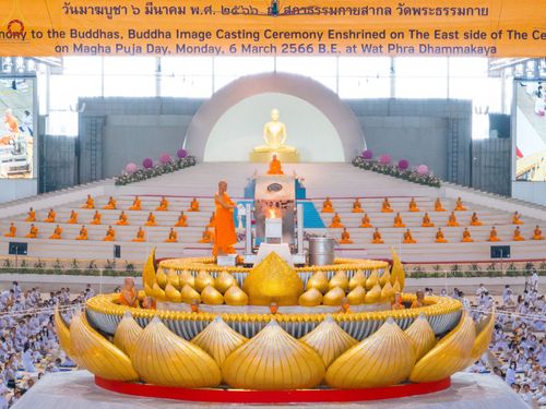 ภาพ No.77040:พิธีหล่อพระบรมพุทธเจ้า ในวันมาฆบูชา อาทิตย์ต้นเดือนที่ 6 มีนาคม พ.ศ. 2566 ณ วัดพระธรรมกาย จ.ปทุมธานี