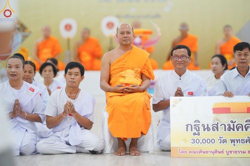 ภาพ No.153758:โครธการอุบาสกแก้ว อุบาสิกาแก้ว รุ่นที่ 1 ตัวแทนทอดกฐินสามัคคีทั่วไทย 30,000 วัด บูชาธรรม 80 ปี หลวงพ่อธัมมชโย ระหว่างวันที่ 6-8 กันยายน พ.ศ. 2567 ณ ศูนย์การศึกษาเขาแก้วเสด็จ จ.ปราจีนบุรี