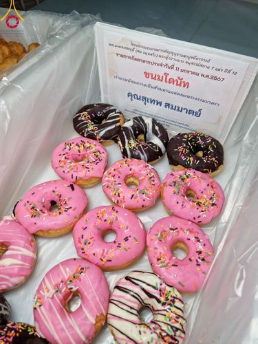 ภาพ No.109917:ถวายภัตตาหารเป็นสังฆทาน แด่คณะพระธรรมยาตราฯ ปีที่ 12 วันที่ 11 มกราคม พ.ศ. 2567 ณ อนุสรณ์สถานคลองบางนางแท่น  อ.สามพราน จ.นครปฐม