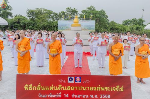 ภาพ No.246885:วันอาทิตย์ที่ 14 กันยายน พ.ศ. 2568 พิธีทอดผ้าป่า ซื้อดิน ปรับพื้นที่ลานธรรม  และพิธีกลั่นแผ่นดิน โปรยทราย สถาปนาองค์พระเจดีย์ เพื่อสร้างสันติภาพโลก  ณ ศูนย์ปฏิบัติธรรมสระบุรี อ.พระพุทธบาท จ.สระบุรี