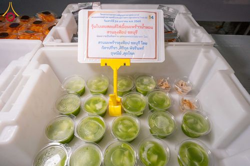 ภาพ No.301825:วันที่ 24 มกราคม พ.ศ. 2569 พิธีถวายภัตตาหารเป็นสังฆทาน แด่พระธรรมยาตรา ณ อนุสรณ์สถานบางปลา วัดบางปลา อำเภอบางเลน จังหวัดนครปฐม ในโครงการธรรมยาตรา กตัญญูบูชา มหาปูชนียาจารย์ พระมงคลเทพมุนี(สด จนฺทสโร) พระผู้ปราบมาร อนุสรณ์สถาน 7 แห่ง ปีที่ 14