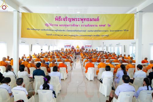 ภาพ No.70328:พิธีเจริญพระพุทธมนต์ ปฏิบัติธรรม มอบทุนการศึกษา ถวายสังฆทาน 139 วัด เพื่อถวายเป็นพุทธบูชา และขับเคลื่อนโครงการหมู่บ้านรักษาศีล 5 โดยคณะสงฆ์จังหวัดสุพรรณบุรี คณะศิษยานุศิษย์วัดพระธรรมกาย โครงการธรรมยาตรา ปีที่ 11 วันที่ 7 มกราคม พ.ศ. 2566 ณ ศูนย์ปฏิบัติธร