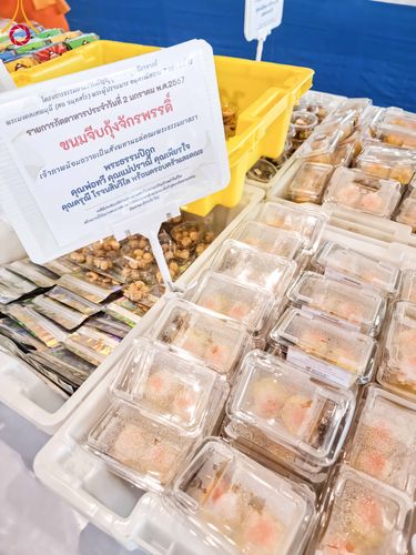 ภาพ No.105402:พิธีถวายภัตตาหารเป็นสังฆทาน แด่คณะพระธรรมยาตราฯ ในโครงการธรรมยาตรากตัญญูบูชา มหาปูชนียาจารย์ พระมงคลเทพมุนี(สด จนฺทสโร) พระผู้ปราบมาร อนุสรณ์สถาน 7 แห่ง ปีที่ 12 วันที่ 2 มกราคม พ.ศ. 2567 ณ สภาธรรมกายสากล วัดพระธรรมกาย