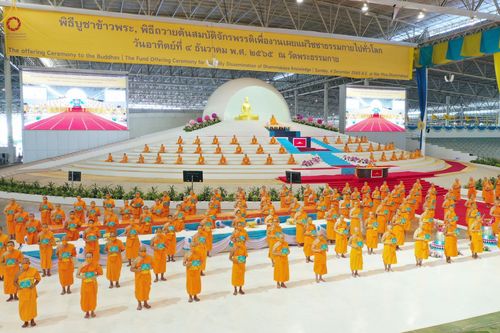 ภาพ No.65400:พิธีรับมอบต้นสมบัติจักรพรรดิ เพื่องานเผยแผ่พระพุทธศาสนาวิชชาธรรมกายไปทั่วโลก แด่ศูนย์ส่งเสริมศีลธรรมทั่วโลก 221 แห่ง ในวันอาทิตย์ต้นเดือนที่ 4 ธันวาคม พ.ศ. 2565 ณ วัดพระธรรมกาย จ.ปทุมธานี