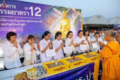 พิธีถวายภัตตาหารเป็นสังฆทาน แด่คณะพระธรรมยาตรา ปีที่ 12 วันที่ 21 มกราคม พ.ศ. 2567 ณ วัดโบสถ์(บน) บางคูเวียง จ.นนทบุรี