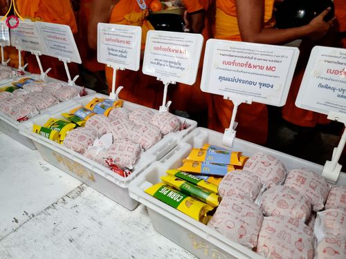 ภาพ No.115098:พิธีถวายภัตตาหารเป็นสังฆทาน แด่คณะพระธรรมยาตรา ปีที่ 12 วันที่ 19 มกราคม พ.ศ. 2567 ณ วัดโบสถ์(บน) บางคูเวียง จ.นนทบุรี