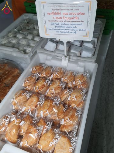 ภาพ No.197970:สาธุชนถวายภัตตาหารเป็นสังฆทาน แด่พระธรรมยาตรา ณ วัดโบสถ์(บน) ตำบลบางคูเวียง อำเภอบางกรวย จังหวัดนนทบุรี ในโครงการธรรมยาตรา กตัญญูบูชา มหาปูชนียาจารย์ พระมงคลเทพมุนี(สด จนฺทสโร) พระผู้ปราบมาร อนุสรณ์สถาน 7 แห่ง ปีที่ 13 วันที่ 19 มกราคม พ.ศ. 2568