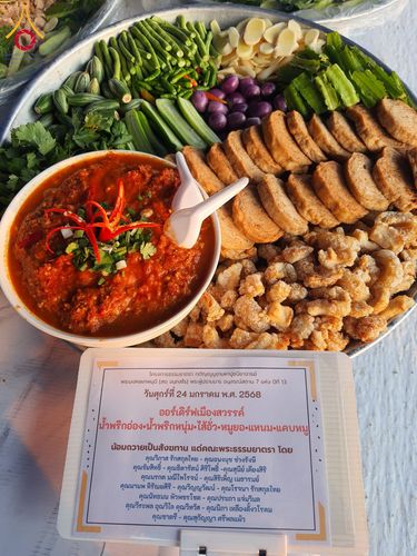 ภาพ No.200908:พิธีถวายภัตตาหารเป็นสังฆทาน แด่พระธรรมยาตรา ณ อนุสรณ์สถานบางปลา วัดบางปลา อำเภอบางเลน จังหวัดนครปฐม ในโครงการธรรมยาตรา กตัญญูบูชา มหาปูชนียาจารย์ พระมงคลเทพมุนี(สด จนฺทสโร) พระผู้ปราบมาร อนุสรณ์สถาน 7 แห่ง ปีที่ 13 วันที่ 24 มกราคม พ.ศ. 2568