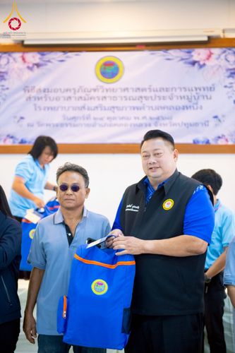 ภาพ No.259739:วันที่ 24 ตุลาคม พ.ศ. 2568 รพ.สต.คลองหนึ่ง อ.คลองหลวง สังกัด อบจ.ปทุมธานี จัดประชุมและมอบครุภัณฑ์ทางการแพทย์ เสริมพลัง อสม. ขับเคลื่อนสุขภาพชุมชนอย่างยั่งยืน ณ วัดพระธรรมกาย