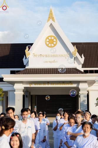 ภาพ No.157001:โครงการ อุบาสกแก้ว อุบาสิกาแก้ว รุ่นที่ 3 ตัวแทนทอดกฐินสามัคคีทั่วไทย 30,000 วัด ระหว่างวันที่ 20-22 กันยายน พ.ศ. 2567 ณ ธุดงคสถานชลบุรี