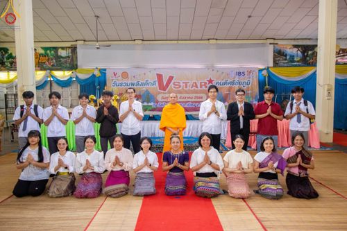 ภาพ No.102713:วันรวมพลังเด็กดี V-Star คนดีศรีชัยภูมิ จังหวัดชัยภูมิ ณ วัดไพรีพินาศ อ.เมือง จ.ชัยภูมิ วันที่ 1 ธันวาคม พ.ศ. 2566