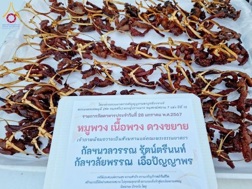 ภาพ No.119964:พิธีถวายภัตตาหารเป็นสังฆทาน แด่คณะพระธรรมยาตรา ปีที่ 12 วันที่ 28 มกราคม พ.ศ. 2567 ณ อนุสรณ์สถานบางปลา จ.นครปฐม