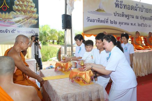 ภาพ No.91439:พิธีทอดผ้าป่ายกยอดดอกบัวสิริปทุมทิพย์  ประดิษฐาน ณ ปทุมเจดีย์  (เจดีย์พระพุทธเจ้า ๕ พระองค์) ณ ศูนย์อบรมเยาวชนจังหวัดปัตตานี 22 ตุลาคม พ.ศ.2566