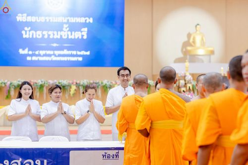 ภาพ No.249636:วันที่ 1 ตุลาคม พ.ศ. 2568 การสอบธรรมสนามหลวง นักธรรมชั้นตรี อำเภอคลองหลวง จังหวัดปทุมธานี ณ ห้องแก้วสารพัดนึก 2 วัดพระธรรมกาย