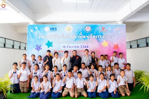 ภาพ No.283875:วันที่ 18 พฤศจิกายน พ.ศ. 2568 พิธีทอดกฐินสามัคคีทั่วไทย 30,000 วัด  โดยคณะศิษยานุศิษย์ บูชาธรรม 81 ปี  หลวงพ่อธัมมชโย  ณ วัดสวายสอ จ.บุรีรัมย์