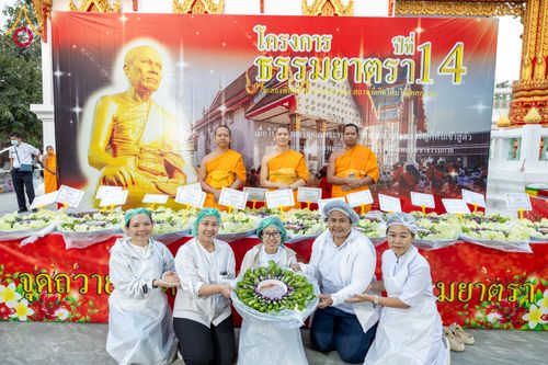 ภาพ No.293759:วันที่ 14 มกราคม พ.ศ. 2569  พิธีถวายภัตตาหารเป็นสังฆทาน แด่พระธรรมยาตรา  ณ วัดสองพี่น้อง ต.ต้นตาล อ.สองพี่น้อง จ.สุพรรณบุรี  ในโครงการธรรมยาตรา กตัญญูบูชา มหาปูชนียาจารย์  พระมงคลเทพมุนี(สด จนฺทสโร) พระผู้ปราบมาร  อนุสรณ์สถาน 7 แห่ง ปีที่ 14