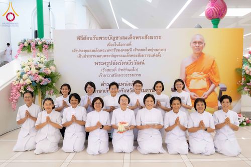 ภาพ No.309038:วันอาทิตย์ที่ 8 กุมภาพันธ์ พ.ศ. 2569  พิธีต้อนรับพระบัญชาสมเด็จพระสังฆราช แต่งตั้ง  “พระครูปลัดรัตนวีรวัฒน์” (รังสฤษดิ์ อิทฺธิจินฺตโก) เจ้าอาวาสวัดพระธรรมกาย ให้ดำรงตำแหน่ง “ที่ปรึกษาเจ้าคณะจังหวัดปทุมธานี”