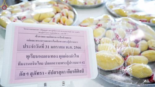 ภาพ No.75189:พิธีถวายภัตตาหารเป็นสังฆทาน แด่คณะพระธรรมยาตราฯ ในโครงการธรรมยาตรากตัญญูบูชา มหาปูชนียาจารย์ พระมงคลเทพมุนี(สด จนฺทสโร) พระผู้ปราบมาร อนุสรณ์สถาน 7 แห่ง ปีที่ 11 วันที่ 31 มกราคม พ.ศ. 2566