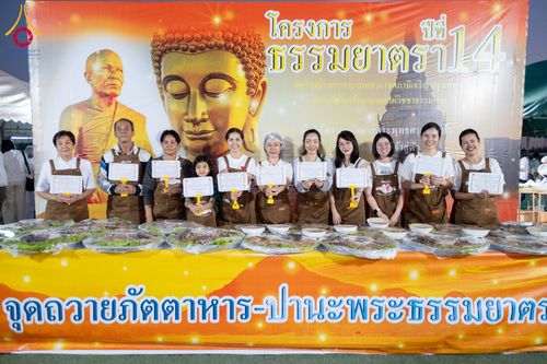 ภาพ No.300992:วันที่ 23 มกราคม พ.ศ. 2569 พิธีถวายภัตตาหารเป็นสังฆทาน แด่พระธรรมยาตรา ณ อนุสรณ์สถานบางปลา วัดบางปลา อำเภอบางเลน จังหวัดนครปฐม ในโครงการธรรมยาตรา กตัญญูบูชา มหาปูชนียาจารย์ พระมงคลเทพมุนี(สด จนฺทสโร) พระผู้ปราบมาร อนุสรณ์สถาน 7 แห่ง ปีที่ 14