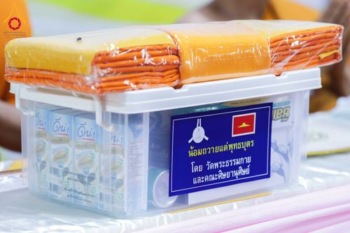 ภาพ No.303389:วันที่ 23 มกราคม พ.ศ. 2569 พิธีเจริญพุทธมนต์ปฏิบัติธรรม มอบทุนการศึกษา  ถวายสังฆทาน 109 วัด เพื่อถวายเป็นพุทธบูชา เพื่อขับเคลื่อนโครงการหมู่บ้านรักษาศีล 5 โดยคณะสงฆ์จังหวัดนครปฐม คณะศิษยานุศิษย์วัดพระธรรมกาย โครงการธรรมยาตรา ปีที่ 14 ณ วัดบางปลา อำเภอบาง