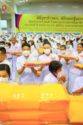 ภาพ No.92310:พิธีทอดกฐินธรรมชัยเพื่อสร้างอาคาร 115 ปี คุณยายอาจารย์มหารัตนอุบาสิกาจันทร์ ขนนกยูง อาทิตย์ต้นเดือนที่ 5 พฤศจิกายน พ.ศ. 2566 ณ วัดพระธรรมกาย จ.ปทุมธานี