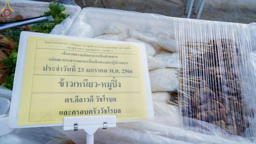 ภาพ No.73923:พิธีถวายภัตตาหารเป็นสังฆทาน แด่คณะพระธรรมยาตราฯ ในโครงการธรรมยาตรากตัญญูบูชา มหาปูชนียาจารย์ พระมงคลเทพมุนี(สด จนฺทสโร) พระผู้ปราบมาร อนุสรณ์สถาน 7 แห่ง ปีที่ 11 วันที่ 23 มกราคม พ.ศ. 2566