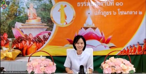 ภาพ No.42840:ประมวลภาพธรรมยาตรา ปีที่ 10  ประจำวันที่ 23 มกราคม พ.ศ. 2565 