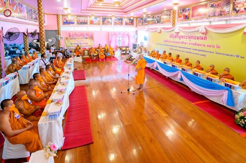 ภาพ No.73682:พิธีเจริญพระพุทธมนต์ ปฏิบัติธรรม มอบทุนการศึกษา ถวายสังฆทาน 106 วัด เพื่อถวายเป็นพุทธบูชา และขับเคลื่อนโครงการหมู่บ้านรักษาศีล 5  โดยคณะสงฆ์จังหวัดนนทบุรี คณะศิษยานุศิษย์วัดพระธรรมกาย โครงการธรรมยาตราฯ ปีที่ 11 ณ วัดตะเคียน อ.บางกรวย จ.นนทบุรี วันที่ 21 