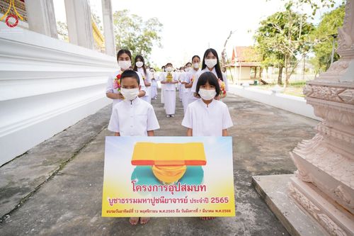 ภาพ No.67270:พิธีอุปสมบทวัดอัมพวัน อ.บ้านนา จ.นครนายก รับบุญจัดงานโดย สำนักสาธารณูปการ เมื่อวันที่ 9 ธันวาคม พ.ศ. 2565