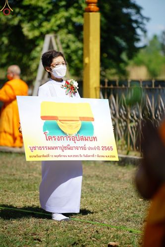 ภาพ No.66281:พิธีอุปสมบทวัดรัตนชมภู อ.กบินทร์บุรี จ.ปราจีนบุรี รับบุญจัดงานโดยสำนักการศึกษา เมื่อวันที่ 7 ธันวาคม พ.ศ. 2565