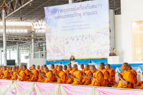 ภาพ No.66399:พิธีถวายอุปกรณ์เครื่องกันหนาว แด่คณะพระภิกษุ สามเณร วัดพระธรรมกาย วันเสาร์ที่ 10 ธันวาคม พ.ศ. 2565 ณ สภาธรรมกายสากล วัดพระธรรมกาย จ.ปทุมธานี