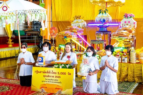 พิธีทอดกฐินสามัคคีทั่วไทย 5,000 วัด โดยคณะศิษยานุศิษย์วัดพระธรรมกาย น้อมบูชาธรรม 78 ปี หลวงพ่อธัมมชโย วันที่ 5 พฤศจิกายน พ.ศ. 2565 ณ วัดโพธิ์นางเทรา อ.เมือง จ.สุพรรณบุรี