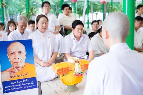 ภาพ No.333870:วันเสาร์ที่ 13 มิถุนายน พ.ศ.2569 พิธีเวียนประทักษิณ , พิธีวันทาสีมา , วันทาพระประธาน , พิธีขอขมาและมอบผ้าไตร โครงการอุปสมบทหมู่ผู้บริหาร รุ่นที่ 16 , โครงการอุปสมบทหมู่ธรรมทายาท ระดับอุดมศึกษา รุ่นที่ 53 (ภาคฤดูฝน) ณ โบสถ์พระไตรปิฏก วัดพระธรรมกาย