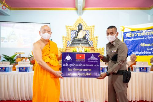 ภาพ No.83195:พิธีถวายสังฆทาน 323 วัด 4 จังหวัดชายแดนภาคใต้ ปีที่ 19 ครั้งที่ 163 พิธีมอบกองทุนหนุนแรงใจช่วยครูใต้ ปีที่ 16 ครั้งที่ 128  และพิธีทำบุญอุทิศส่วนกุศลให้ผู้วายชนม์ ในวันเสาร์ที่ 8 กรกฎาคม พ.ศ. 2566 ณ หอประชุม อาคารพระสุทธิสมณวัตรานุสรณ์   วัดมุจลินทวาปีวิ