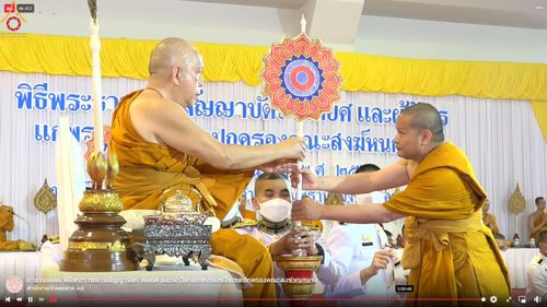 ภาพ No.78540:พิธีต้อนรับสัญญาบัตร พัดยศ ผ้าไตรและถวายมุทิตาสักการะฯ พระครูสิทธิรัตนวิเทศ และ พระครูวิเทศสันติคุณ วันอังคารที่ 28 มีนาคม พ.ศ. 2566 ณ อุโบสถวัดพระธรรมกาย