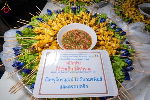 ภาพ No.297912:วันที่ 19 มกราคม พ.ศ. 2569 พิธีถวายภัตตาหารเป็นสังฆทาน แด่พระธรรมยาตรา ณ อนุสรณ์สถานบางปลา วัดบางปลา อำเภอบางเลน จังหวัดนครปฐม ในโครงการธรรมยาตรา กตัญญูบูชา มหาปูชนียาจารย์ พระมงคลเทพมุนี(สด จนฺทสโร) พระผู้ปราบมาร อนุสรณ์สถาน 7 แห่ง ปีที่ 14